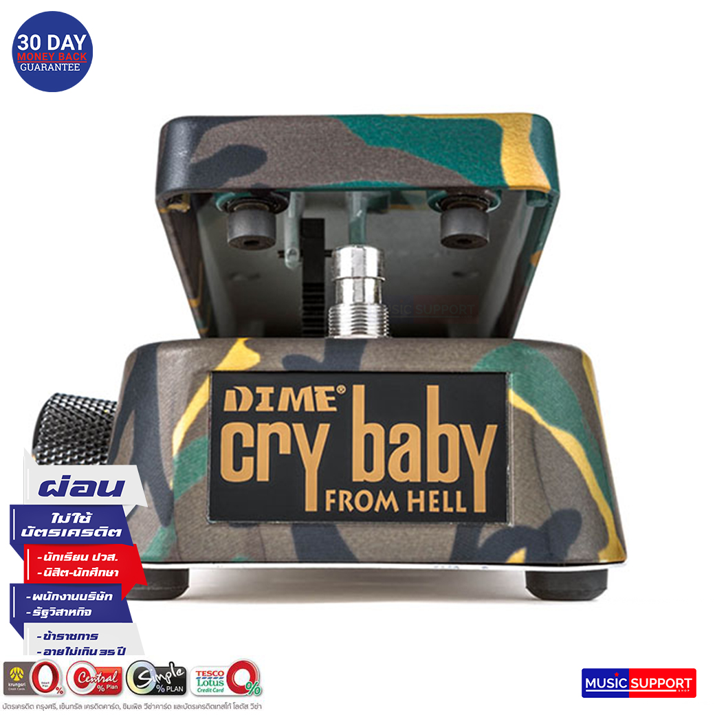 Jim Dunlop DB01 Dimebag Cry Baby Wah