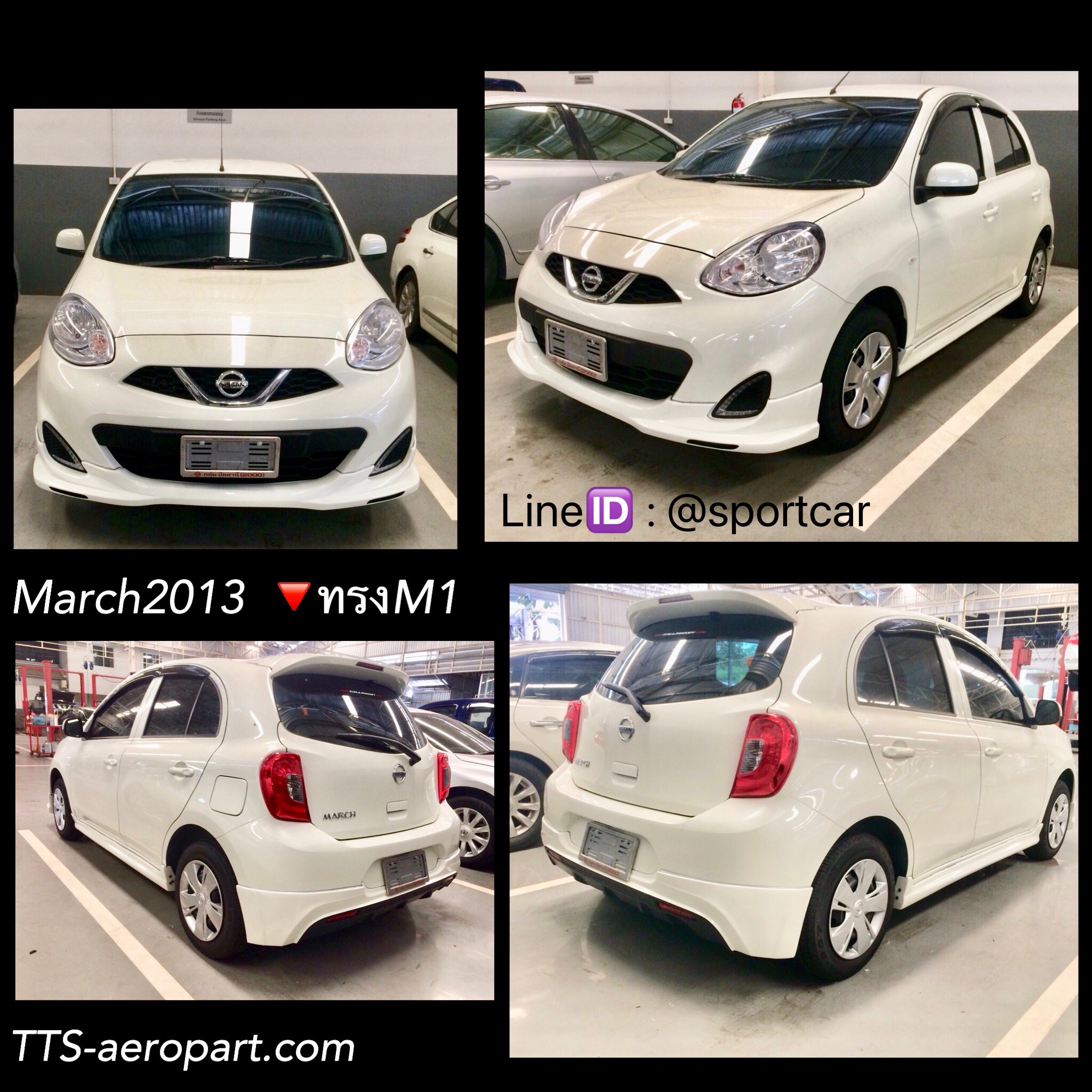 ชุดแต่ง Nissan March 2013 2016 2018 2020 M1 สเกิร์ตรอบคัน นิสสัน มาร์ช M1 แต่งสวย ราคาไม่แรง