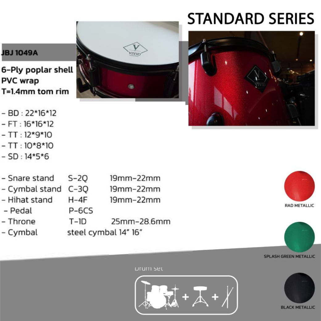 กลองชุด VIVID STANDARD SERIES DRUM SET