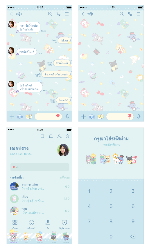 ขายธีมไลน์ JOCHUM