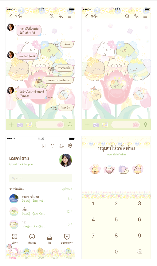 ขายธีมไลน์ Sumikkogurashi: Fairy Flower Garden
