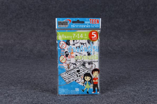 หน้ากากอนามัยเด็ก YAMADA SAFETY FIRST รุ่น 3030 Teen ( มีจำนวน 5 ชิ้น / แพ็ค )
