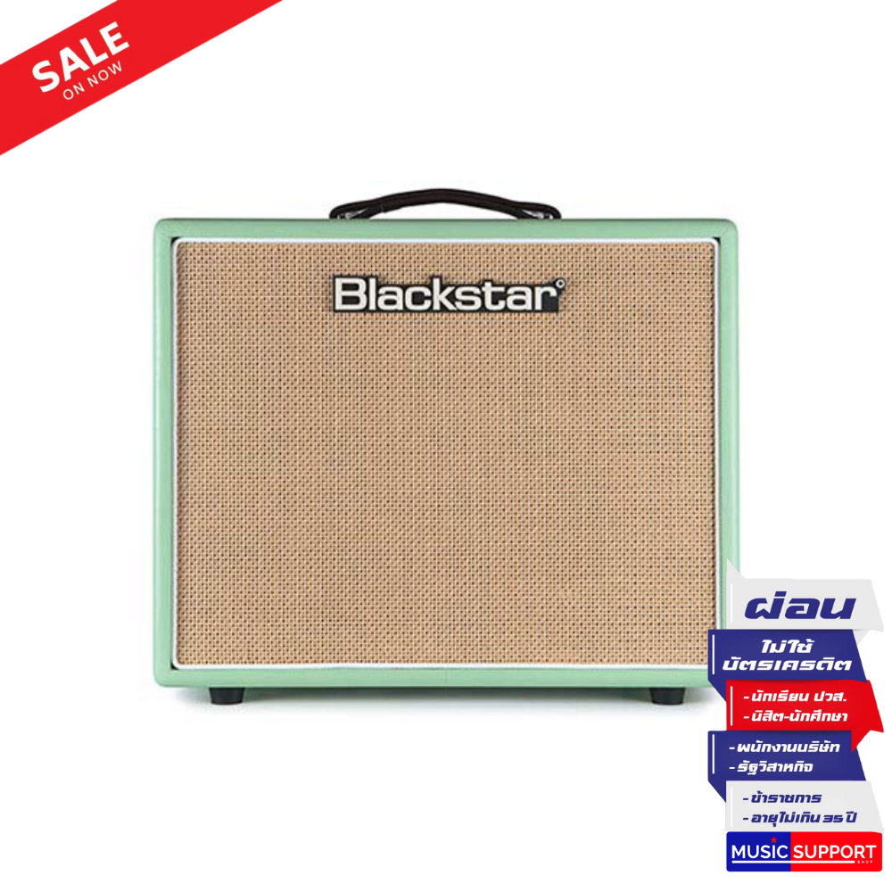 ตู้แอมป์กีต้าร์ไฟฟ้า Blackstar HT-20R MKII COMBO SURF GREEN (BS-BA126015)