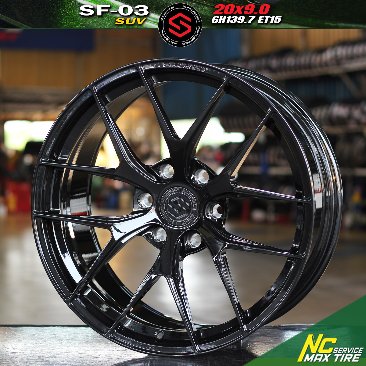 ล้อแม็กฟอร์จขอบ20 / S-Forged / SF-03 ดำเงา / สำหรับ SUV PPV และ กระบะตัวสูง / 20x9.0 6H139.7 ET15 / ราคารวม4วง / NCmaxtire
