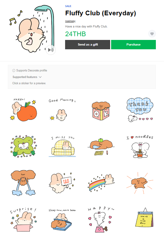 ขายสติกเกอร์ไลน์ Fluffy Club (Everyday)