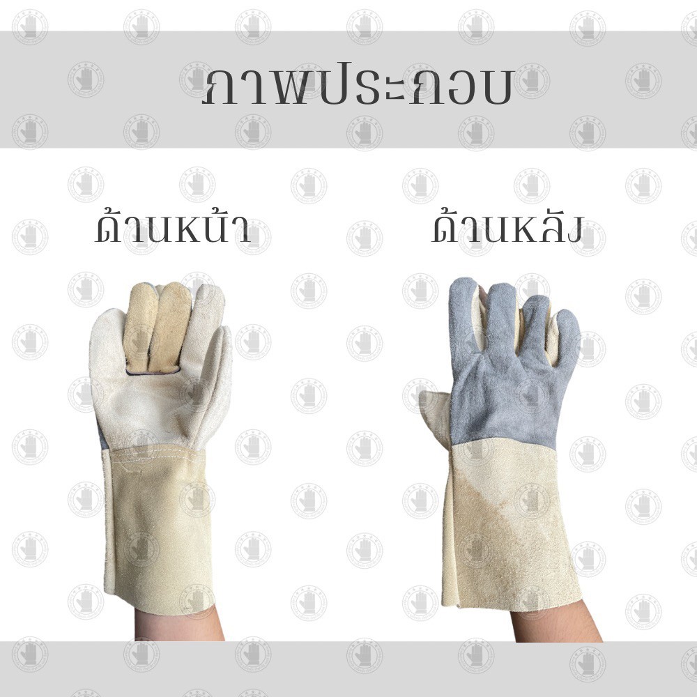 ถุงมือหนังกลับทั้งชิ้น ยาว12นิ้ว รุ่น DC1201 (เเพ็ค 1 คู่) วัสดุผลิตจากหนังเเท้ อย่างดี สำหรับงานช่าง