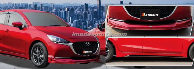 MAZDA2 4D 2020 ULTIMATE Sport (รุ่น Sedan 4 ประตู)