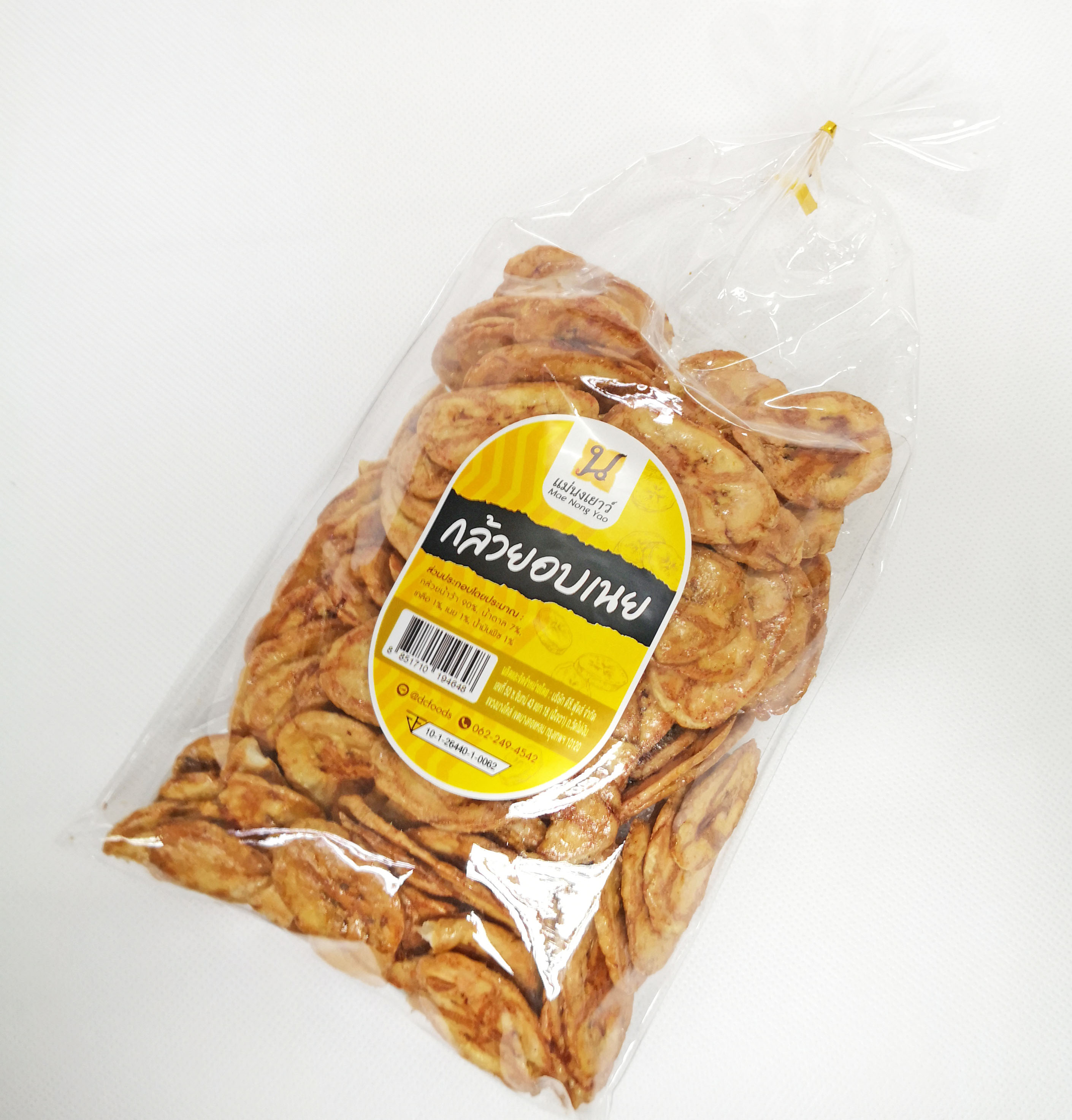 กล้วยอบเนย 10 ถุง