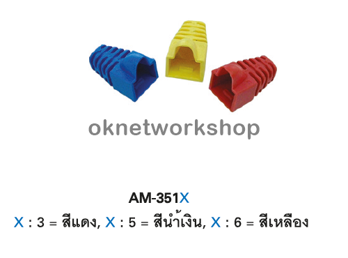 AM-3513 272354-3 AMP PLUG BOOT สีแดง 1 Pack = 10 Units