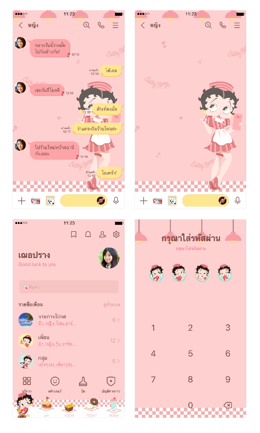 ขายธีมไลน์ Betty Boop Diner