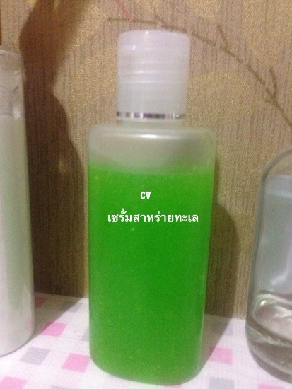 ขายส่ง เซรั่มหน้าใสสาหร่ายทะเลสูตร 1 ขนาด 100 ml