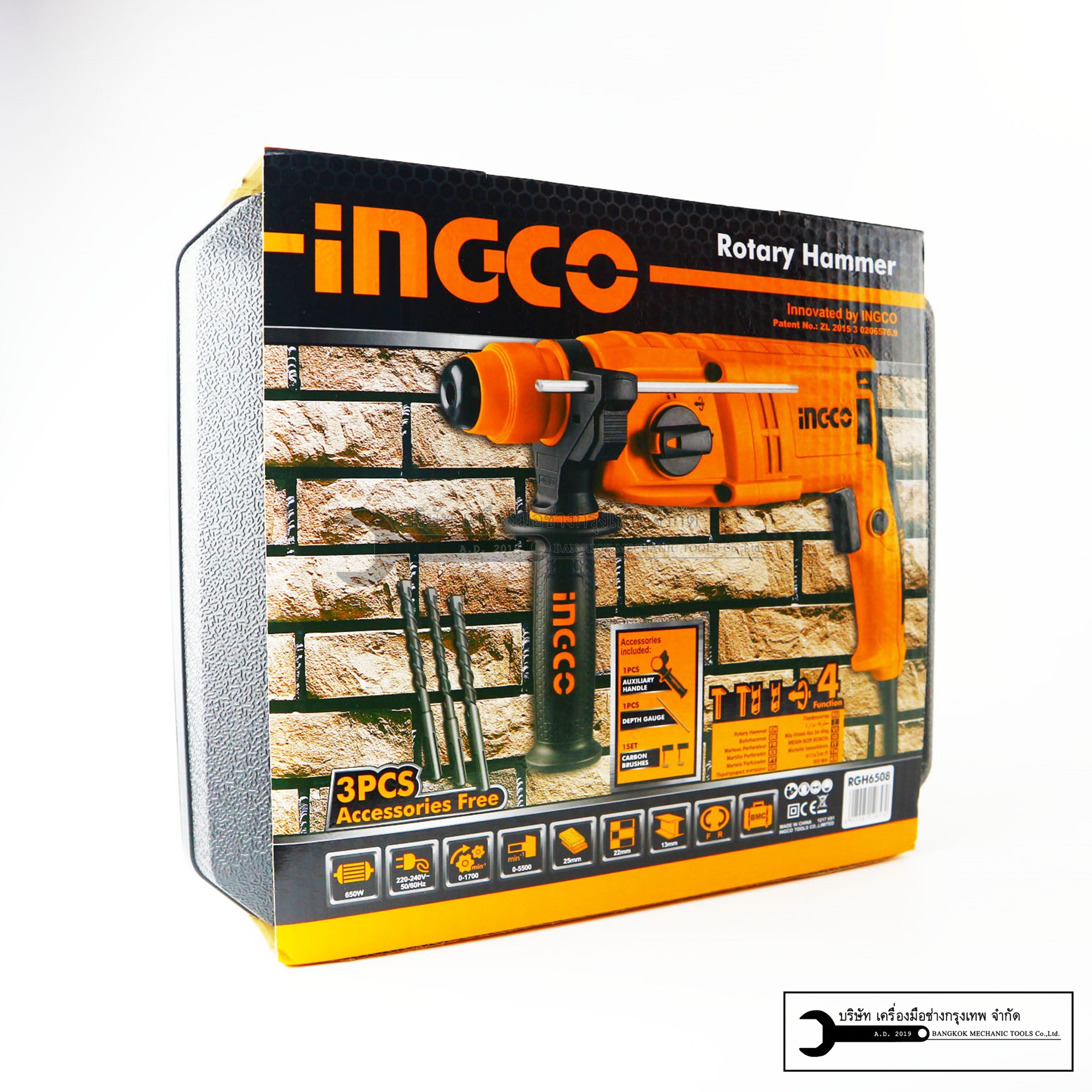 INGCO สว่านโรตารี่ 26mm สว่านเจาะกระแทก3ระบบ สกัดปูน รุ่นงานหนัก รุ่น RGH6508