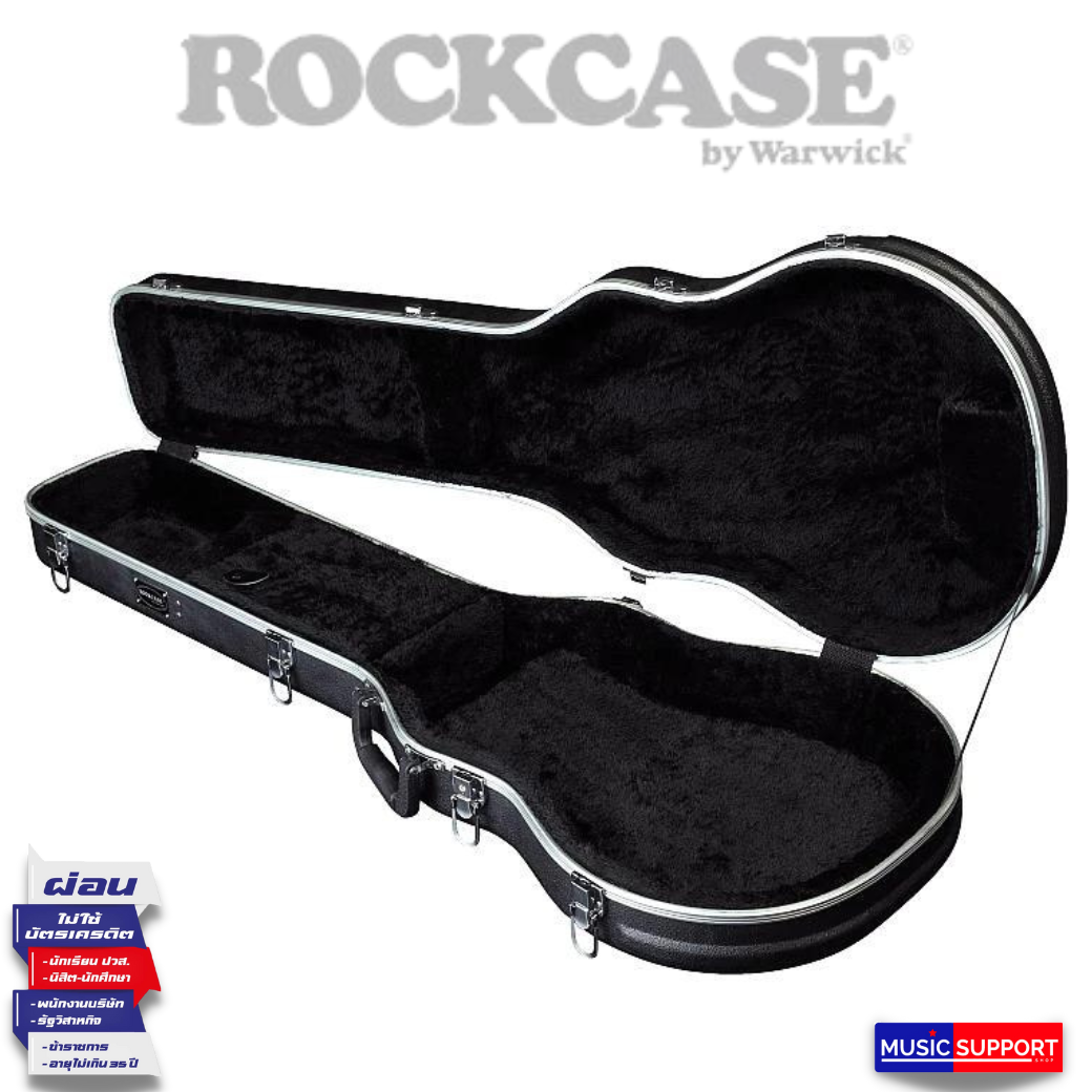 กล่องกีตาร์โปร่ง ROCKCASE / RC ABS 10409 B/SB STANDARD LINE - ACOUSTIC GUITAR ABS CASE, CURVED