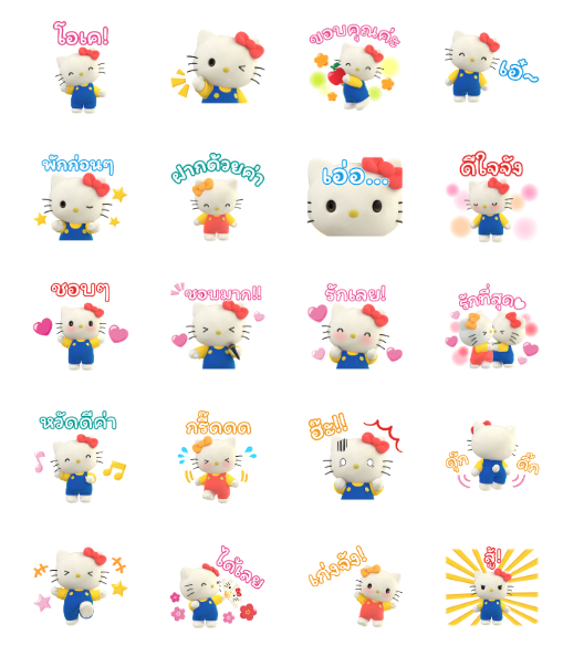 ขายสติกเกอร์ไลน์ เฮลโลคิตตี มิมมี่ก็มาด้วยนะ♪