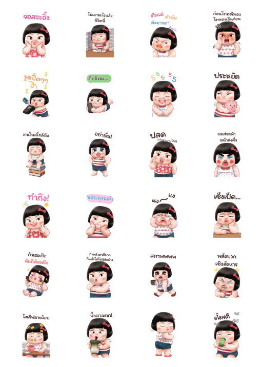 ขายสติกเกอร์ไลน์ ขิงขิง แฮปปี้ เกิร์ล 7