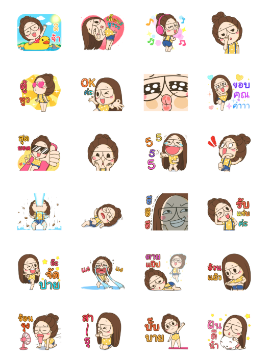 ขายสติกเกอร์ไลน์ ตัวกลม น้องแว่นแสนซน ดุ๊กดิ๊ก