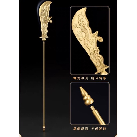 CT103B079 HAOYUN #เทพเจ้ากวนอู เทพเจ้าโชคลาภ เทพเจ้าจีน กวนอู เทพเจ้ากวนอูยืนถือง้าว ประทานทรัพย์ นำพาความร่ำรวย