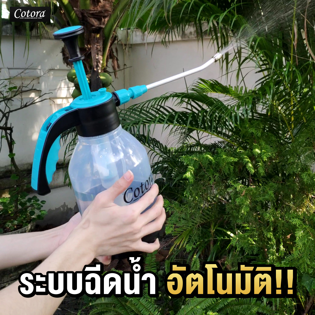 3in1 กระบอกฉีดน้ำ [เปลี่ยนหัวได้ 3 แบบ]