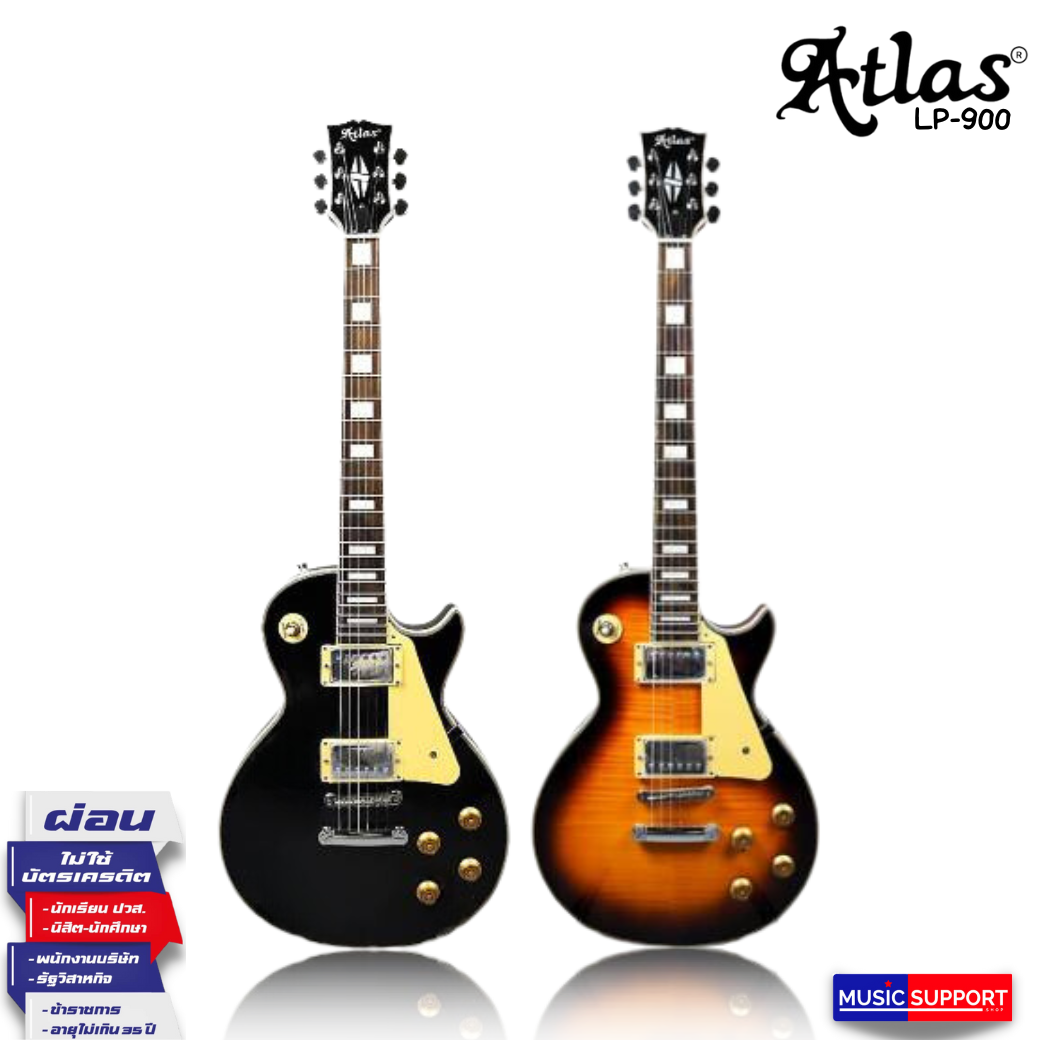 Atlas LP-900 Les Paul Custom กีตาร์ไฟฟ้าทรง LP
