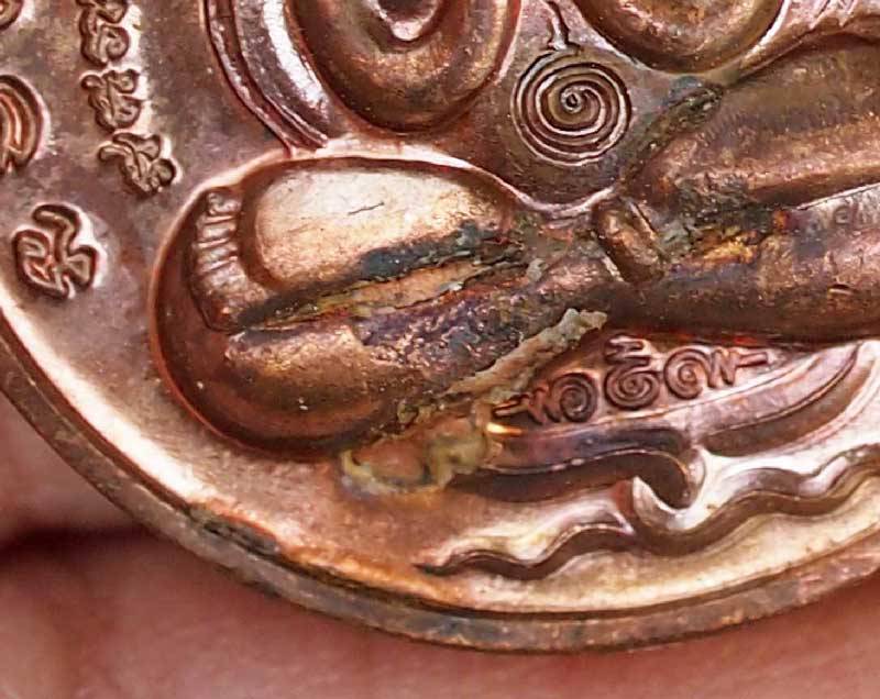 เหรียญปิดตาพังพระกาฬ หลวงปู่หงส์ พรหมปัญโญ รุ่น ปกเกล้า ปี 2549