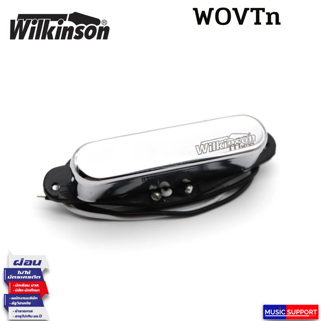 ปิ๊คอัพกีตาร์ Wilkinson / WOVTn Chrome