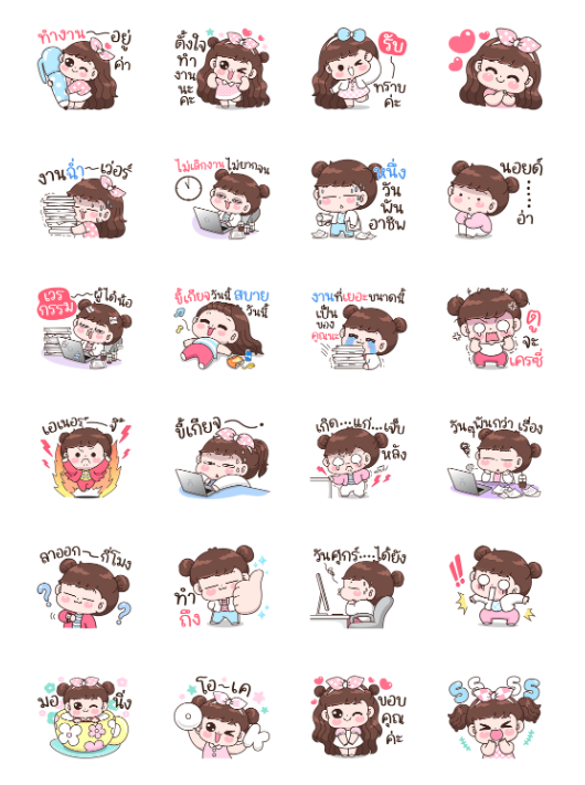 ขายสติกเกอร์ไลน์ บุบบิบ ออฟฟิศเกิร์ล