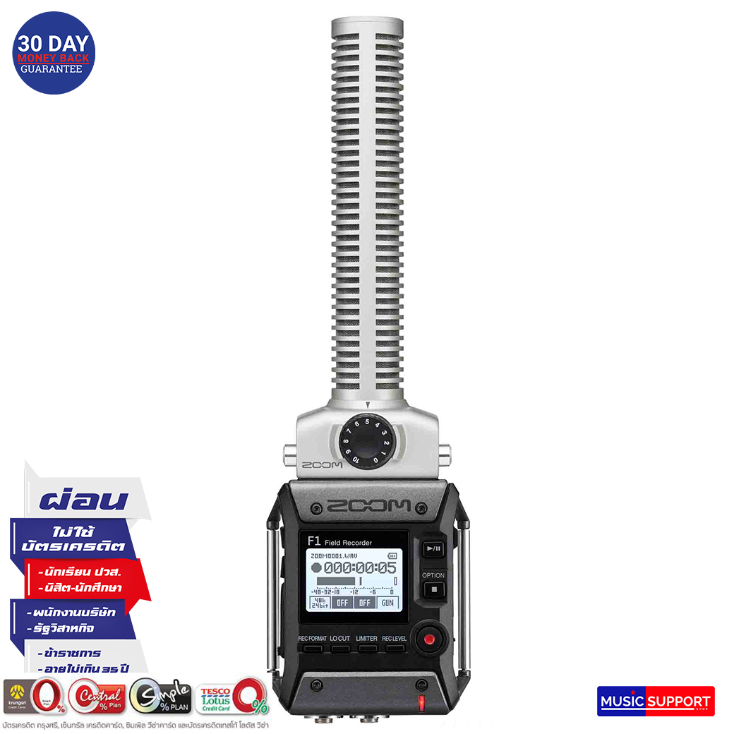 ZOOM : F1-SP เครื่องบันทึกเสียงแบบ Shotgun mic คุณภาพสูง (แถมฟรีกระเป๋า ZOOM)