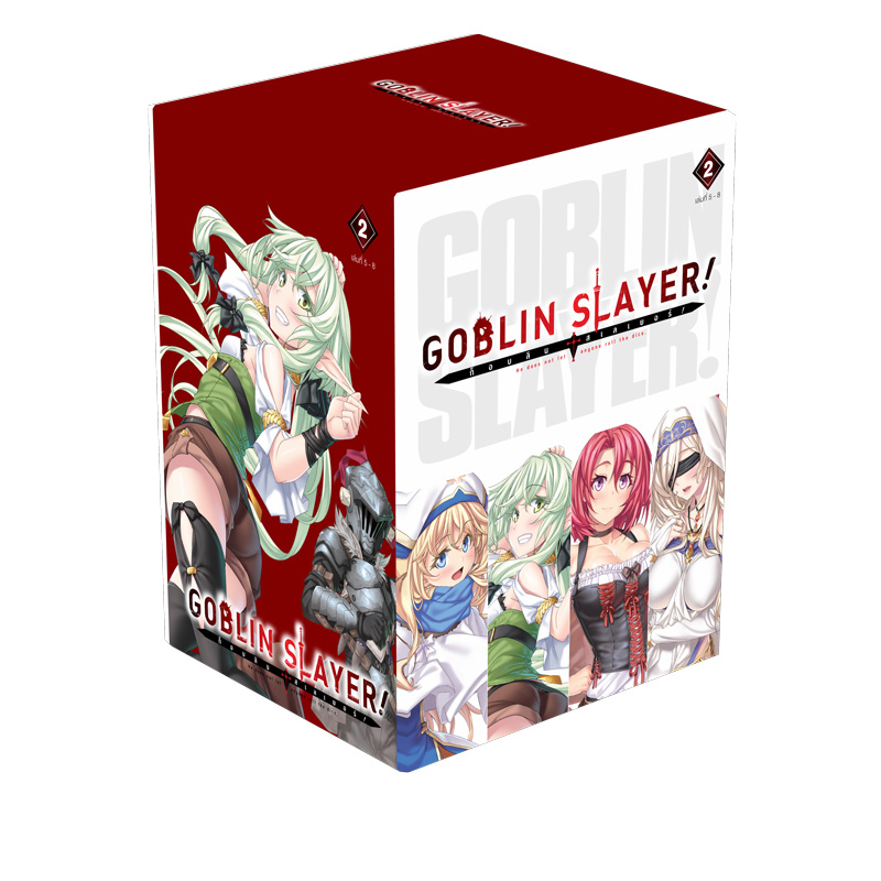 Animag Goblin Slayer! NOVEL BOXSET 2 (เฉพาะกล่องเท่านั้น)