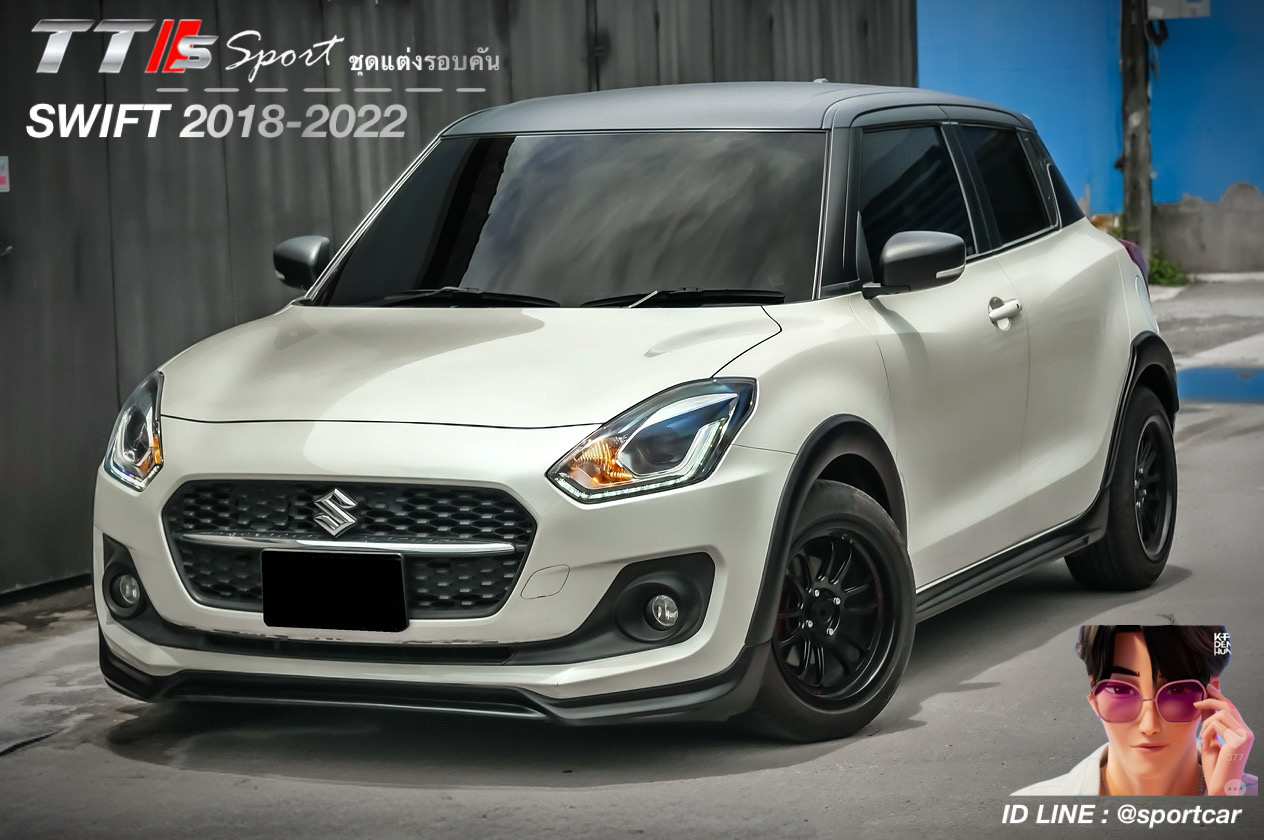 ชุดแต่ง Suzuki Swift TTS Sport พร้อมคิ้วล้อ 2018 2019 2020 2021 2022 - สเกิร์ต swift ชุดแต่ง ซูซูกิ สวิฟ แต่งสวย ของแต่ง swift ราคาไม่แรง !