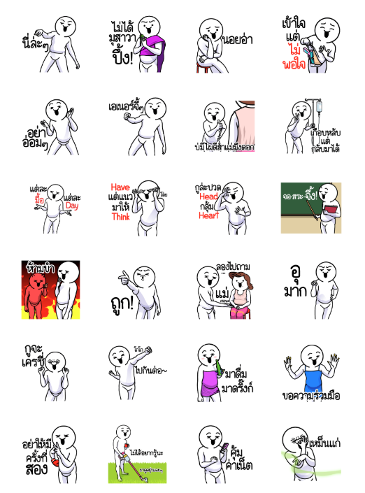ขายสติกเกอร์ไลน์ Dueb Dueb Sound Stickers Vol. 25
