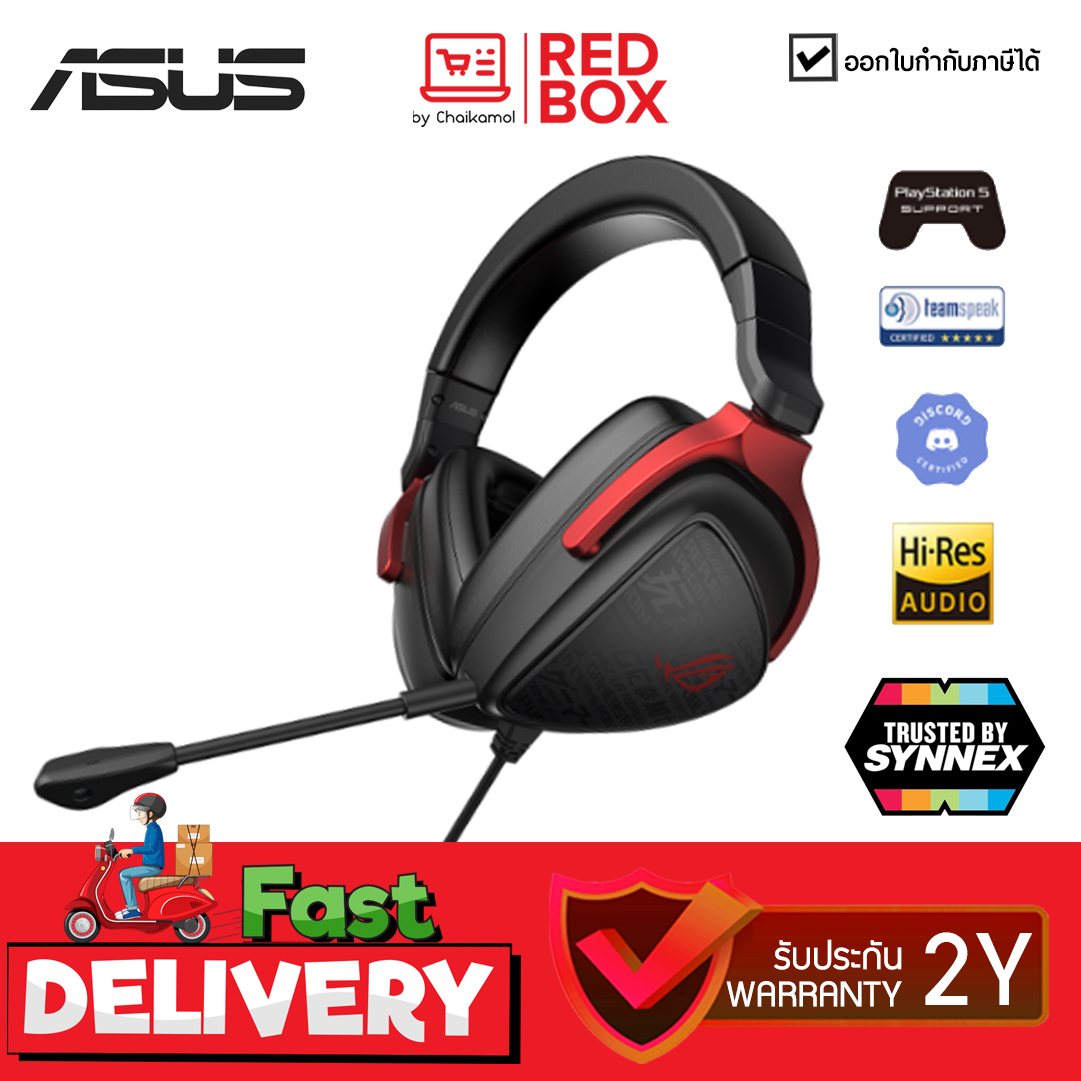 ASUS Rog Delta S Core Gaming HEADSET (7.1) ประกัน 1 ปี หูฟังเกมส์มิ่ง หูฟังเกมส์ Hi-res