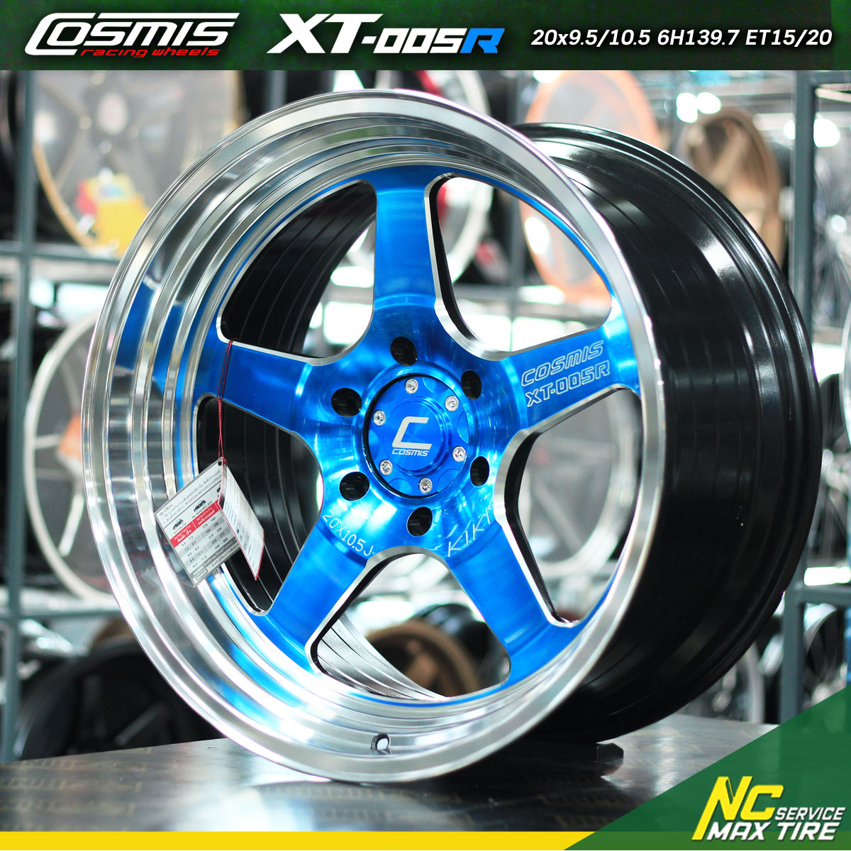 ชุดCustom Color /ล้อแม็กขอบ20 / COSMIS XT-005R / Power Blue Silver / 20x9.5/10.5 6H139.7 ET15/20