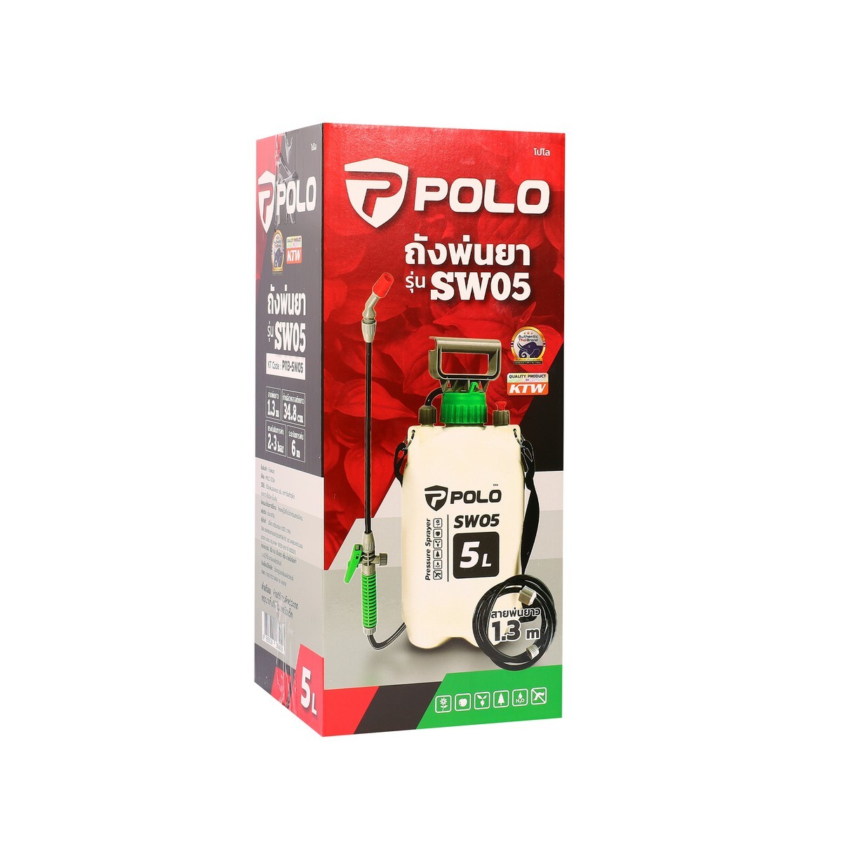 POLO เครื่องพ่นยา มือโยก 5 ลิตร รุ่น SW05 ระยะในการพ่น 6 เมตร แรงดัน 2-3 บาร์ เหมาะสำหรับพ่นของเหลว เช่น ยากำจัดศัตรูพืช น้ำยาฆ่าเชื้อโรค หรืออื่นๆ (โปโล)