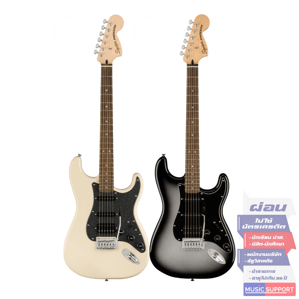 กีตาร์ไฟฟ้า Squier FSR Affinity Series Stratocaster HSS