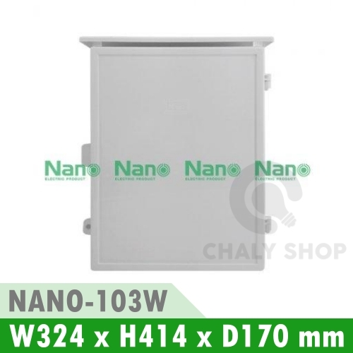 NANO Electric® NANO-103W ตู้กันน้ำพลาสติก มีหลังคา ฝาทึบ ขนาด 12.5x16x6.50 นิ้ว (324 x 414 x 170 mm) สีขาว