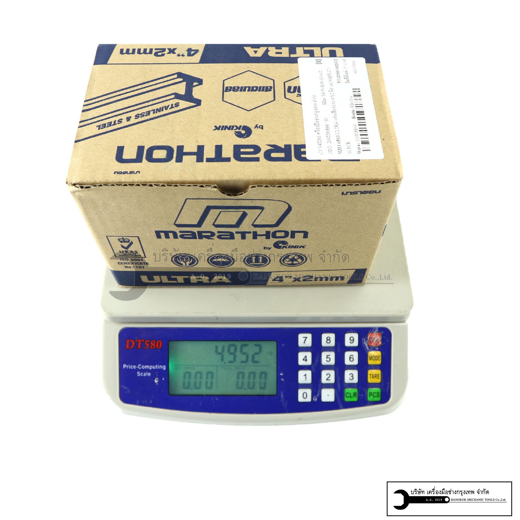 MARATHON ใบเจียรบาง ขนาด 4นิ้ว หนา 2mm รุ่น AC60BFL27