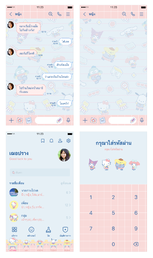 ขายธีมไลน์ Sanrio characters โรงเรียน
