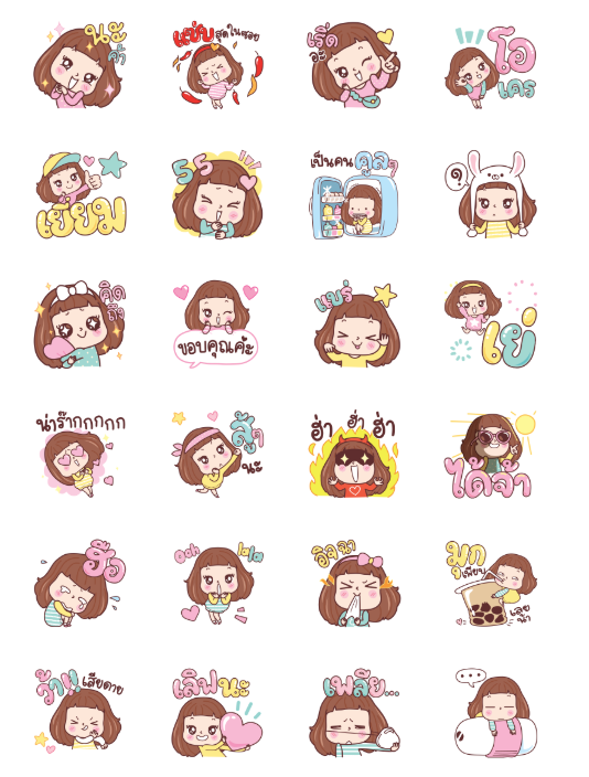 ขายสติกเกอร์ไลน์ มีดี้ อู๊ลาล้า