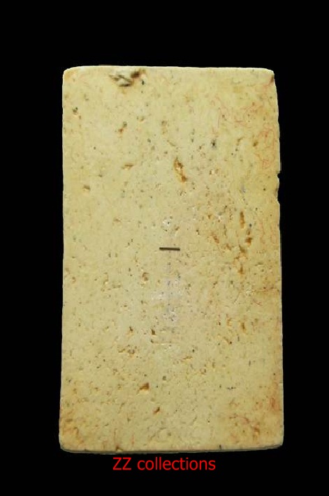 พระสมเด็จวัดระฆัง รุ่น 118ปี พิมพ์ปรกโพธิ์