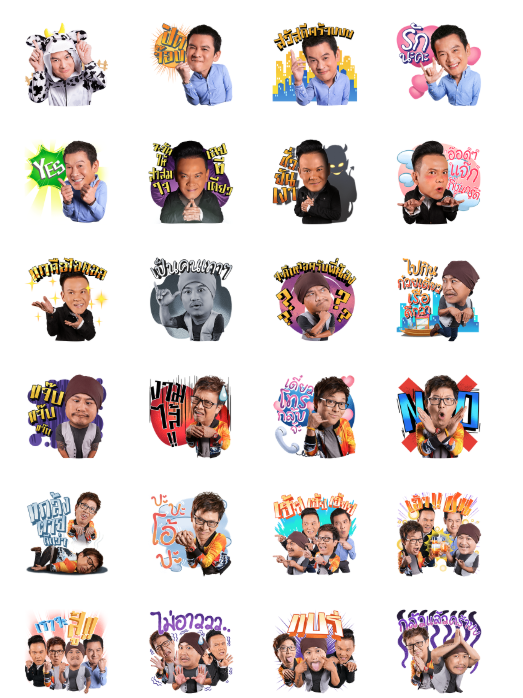 ขายสติกเกอร์ไลน์ เป็นต่อและเดอะแก็งค์