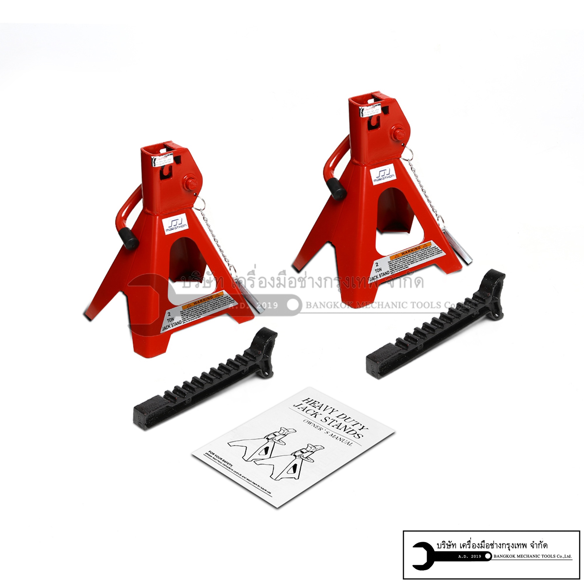 MARATHON ขาค้ำมีหมุดล็อค 2ชั้น 2 TON รุ่น T42002C (ในหนึ่งกล่องมี2ชิ้น)