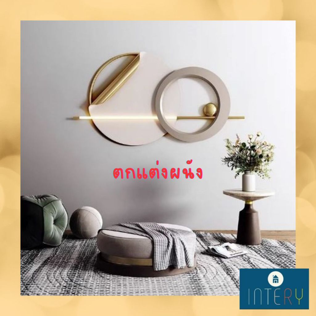 CT218G018 SOSHOKU ตกแต่งผนัง ตกแต่งบ้าน ร้านอาหาร Wall decoration เสริมฮวงจุ้ย