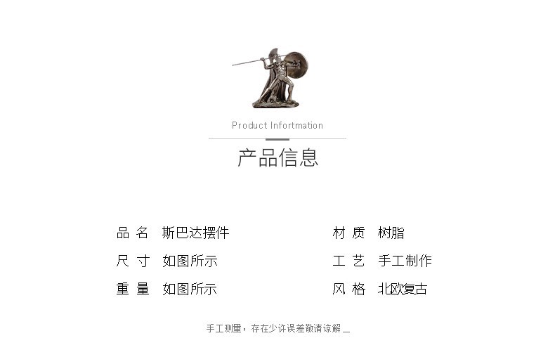 FAMITOSS ของแต่งบ้าน SPARTACUS SPARTAN MODEL นักขี่ม้า ขี่ม้า ของแต่งห้อง ของแต่งร้าน ของขวัญ