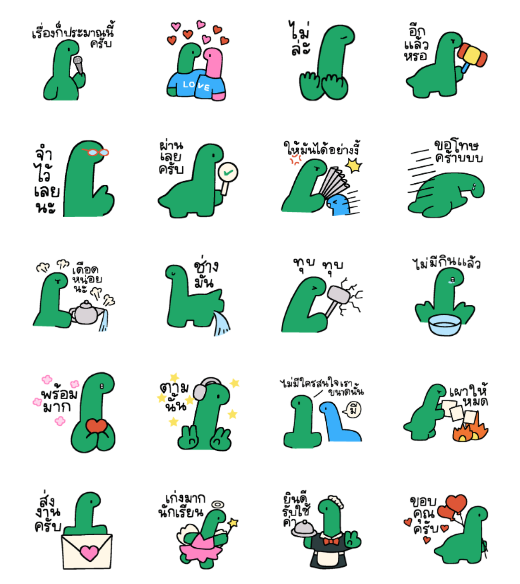 ขายสติกเกอร์ไลน์ Dino Kevin: Keep Talking Vol.6