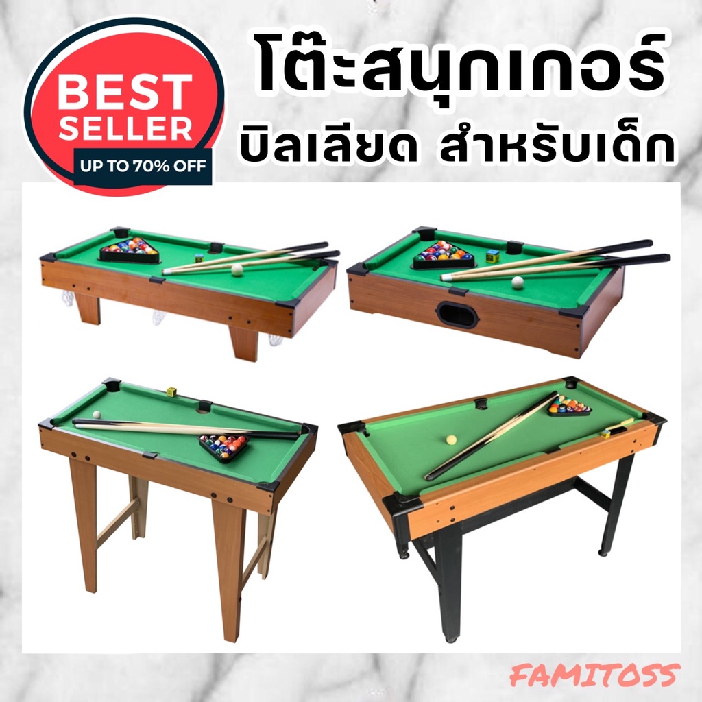 CT036H005 OMOCHA โต๊ะสนุกเกอร์ โต๊ะบิลเลียดมินิ โต๊ะสนุกเกอร์ขนาดเล็ก ของเล่นเสริมพัฒนาการ ของเล่นเด็ก
