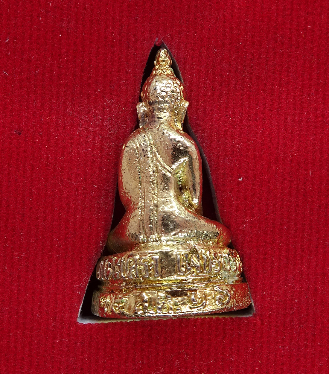 พระกริ่งวชิราลงกรณ์ วัดเขาตะเครา ปี 2516 เนื้อกะไหล่ทอง