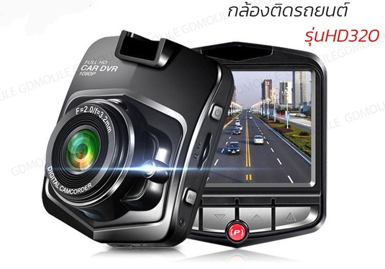 กล้องติดรถยนต์ 1080p HD กล้องหน้า บันทึกภาพแบบอัตโนมัติ วนซ้ำทุกครั้งที่เปิด มีระบบวัดแรงสั่นสะเทือนเวลาชน