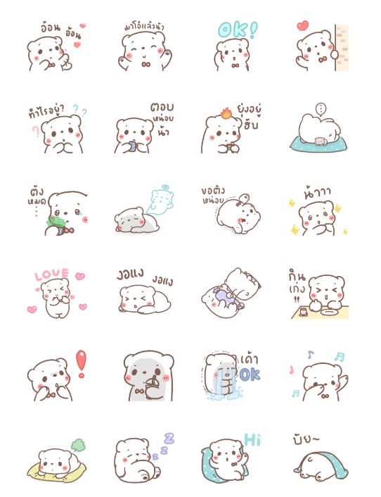 ขายสติกเกอร์ไลน์ หมีขอดุ้กดิ้ก :วันที่แสนสบาย