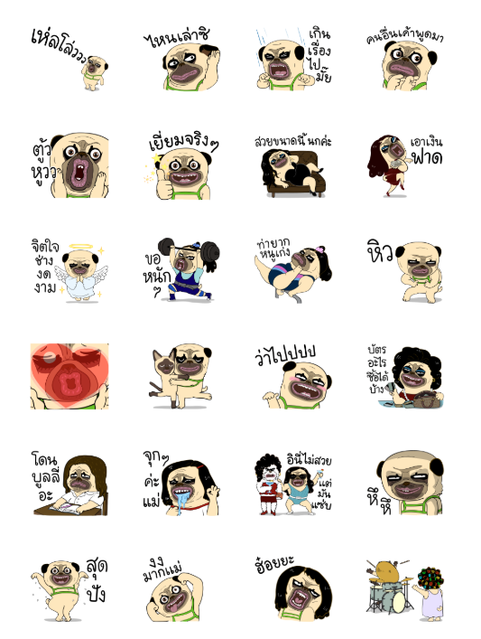 ขายสติกเกอร์ไลน์ เหมา ว๊อตตะ ปั๊ก : ฟาด