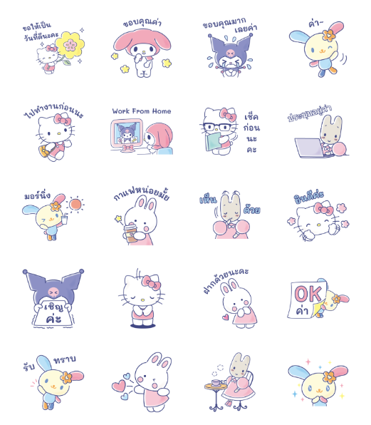 ขายสติกเกอร์ไลน์ สาวๆ ชาวซานริโอลุยงาน